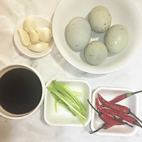 凉拌皮蛋～～简单易做的开胃凉拌菜的做法图解1