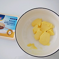 咖啡软曲奇+#安佳黑科技易涂抹软黄油#的做法图解1