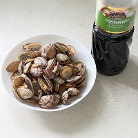 #珍选捞汁 健康轻食季#捞汁花蛤的做法图解2