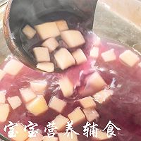 苹果银耳紫薯羹的做法图解12