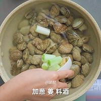 捞汁花甲的做法图解1