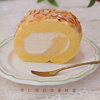 老少皆宜～杏仁咸奶油蛋糕卷的做法图解21