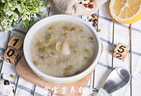 宝宝辅食-百合绿豆小米粥的做法