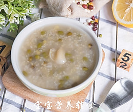 宝宝辅食-百合绿豆小米粥的做法