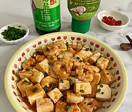 虾仁烧豆腐的做法