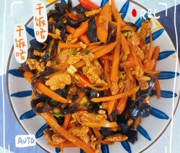 湘味〈鱼香肉丝〉的做法