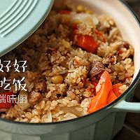 #家常菜#  羊肉抓饭 营养美味一锅端的做法图解9