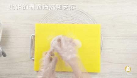 山药栗子饼10M+的做法图解8