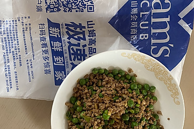 肉末炒豌豆