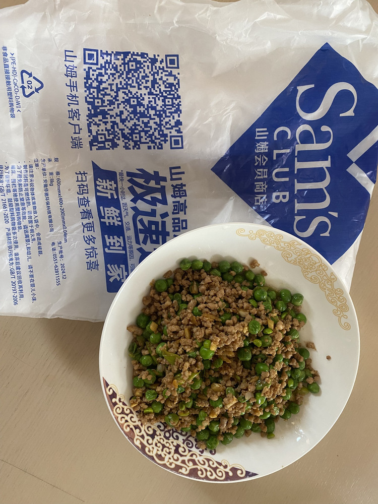 肉末炒豌豆的做法