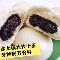 香甜软糯紫米包的做法图解8