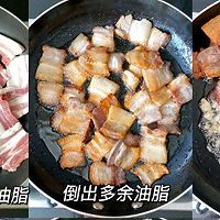 家常辣椒炒肉！三碗米饭都不够！的做法图解2