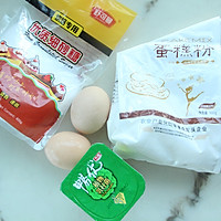 无油杯子蛋糕的做法图解1
