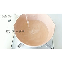#夏日开胃餐#椰汁宽粉的做法图解3