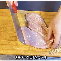 龙鳞金甲鸡排教程的做法图解2