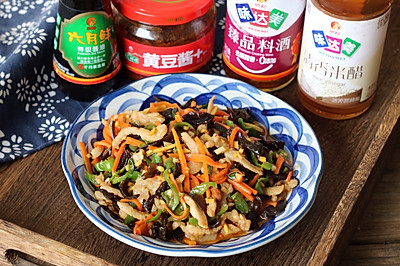 鱼香肉丝