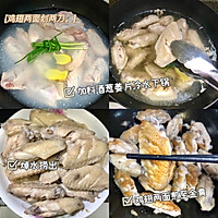 超下饭低脂低卡可乐鸡翅煲的做法图解2