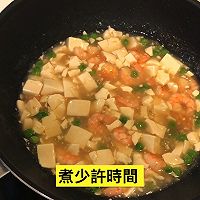 虾仁豆腐的做法图解8