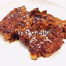 #巨下饭的家常菜#红烧大排