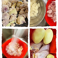 鸡腿炖土豆的做法图解1