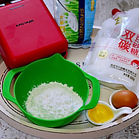 #春季食材大比拼#蜜豆华夫饼的做法图解1