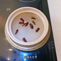 #洗手作羹汤#养生红枣阿胶粥的做法图解4