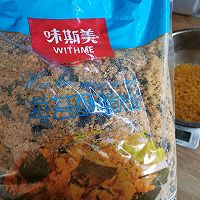 纯手工青团（咸蛋黄肉松+豆沙两种馅）的做法图解9