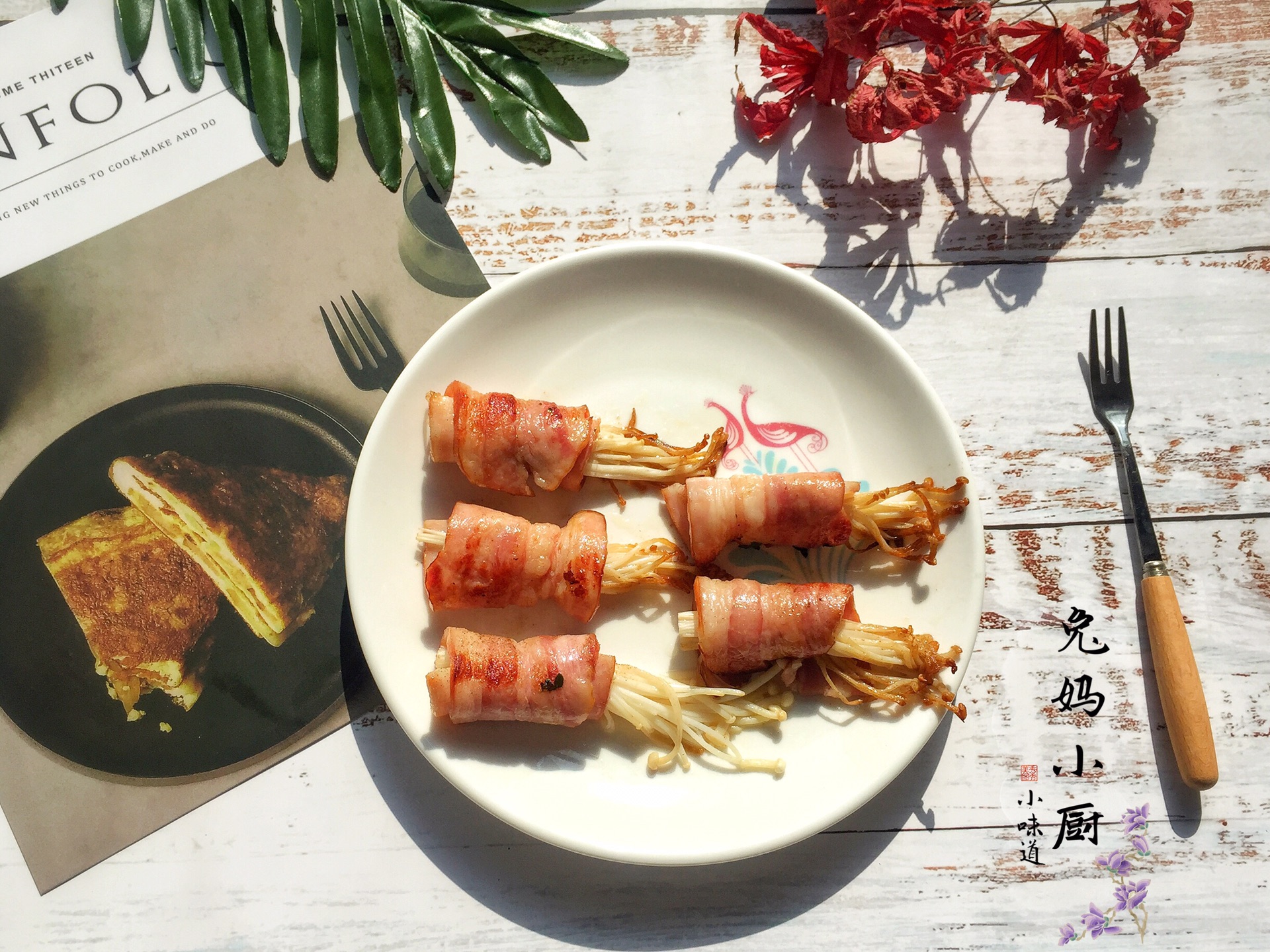 Pan fried mushroom rolls with bacon