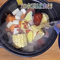 玉米胡萝卜山药鸡汤的做法图解3