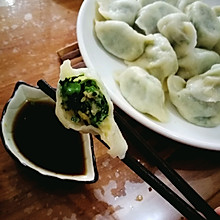 韭菜三鲜水饺