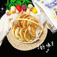 #福临门 福寿天成#早餐发面葱花饼㊙️的做法图解11