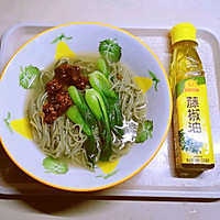 #清香麻爽秒入魂#麻香桑叶面的做法图解11