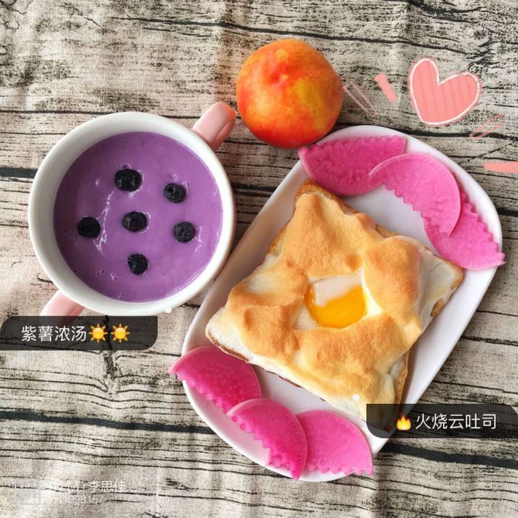 火烧云吐司的做法