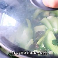 #美味开学季#青菜炒木耳的做法图解6