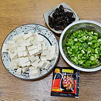 #豪吉小香风 做菜超吃香#香辣青椒豆腐的做法图解1