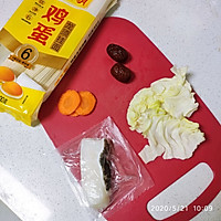 宝宝辅食: 红枣鳕鱼面的做法图解1