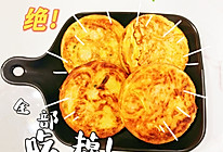 土豆丝厚蛋饼的做法