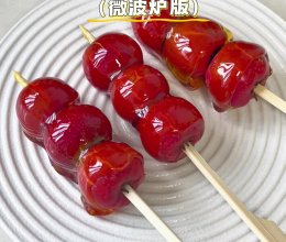 5分钟实现糖葫芦自由的做法