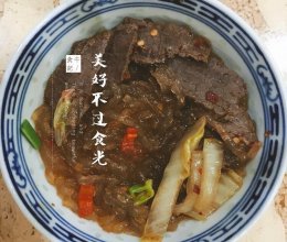 牛肉粉条的做法