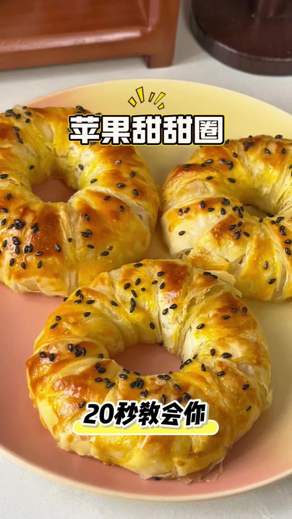 手抓饼苹果甜甜圈