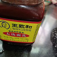 健腐肉的做法图解3