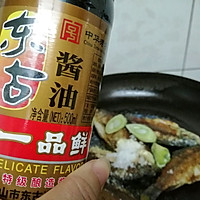 #东古家味美食#香煎鲫鱼的做法图解6