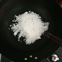 黑芝麻糖的做法图解1