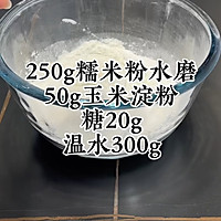 驴打滚的做法图解1