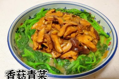 香菇青菜