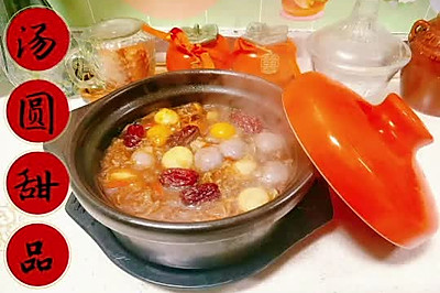 汤圆甜品