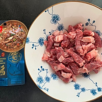 酱香牛肉杂蔬的做法图解2
