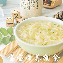 宝宝辅食-黄瓜鸡蛋面线