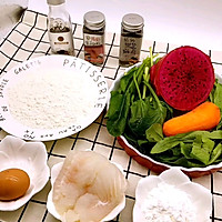 宝宝鱼肉小混沌的做法图解1