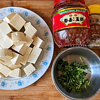 地道快手菜：麻婆豆腐的做法图解1